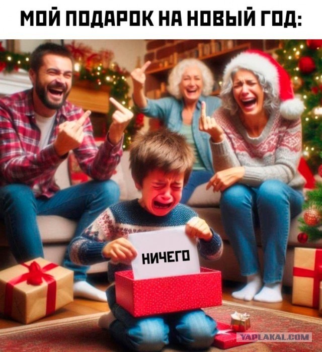 Подарками хвалиться уже можно?