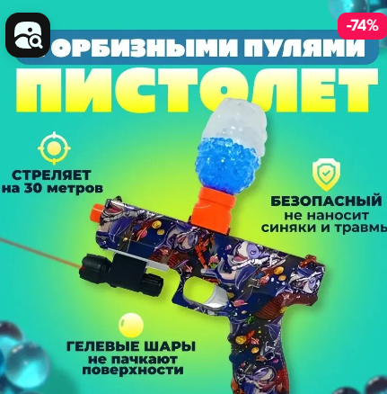Птиц жалко