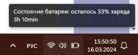 Тлидцать тли пятничные