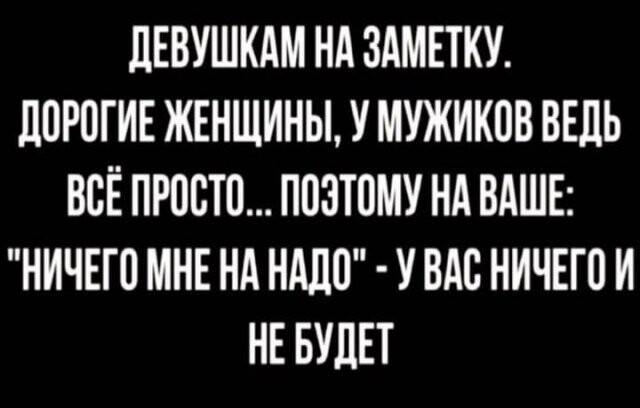 Так себе картинки 24.05.24