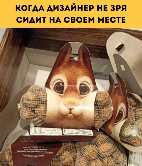 Завалялось тут случайно немного забавных картинок