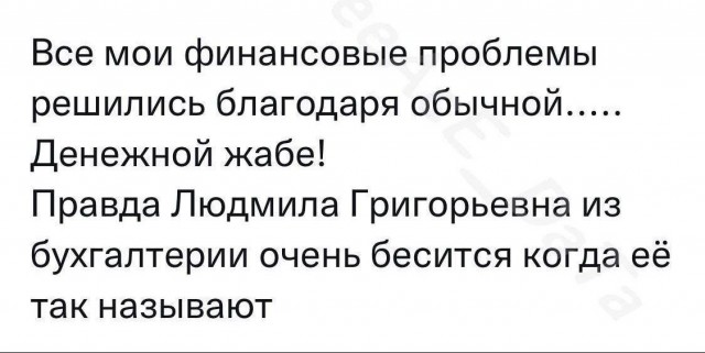 Так себе картинки 11.11.24