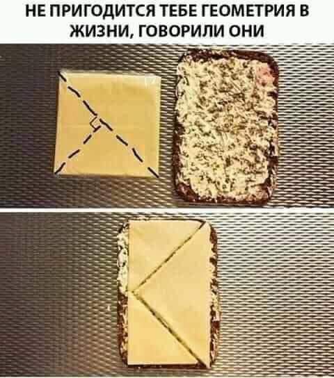 Отборные баяны 10-летней выдержки - SCIENCE 3.0 edition