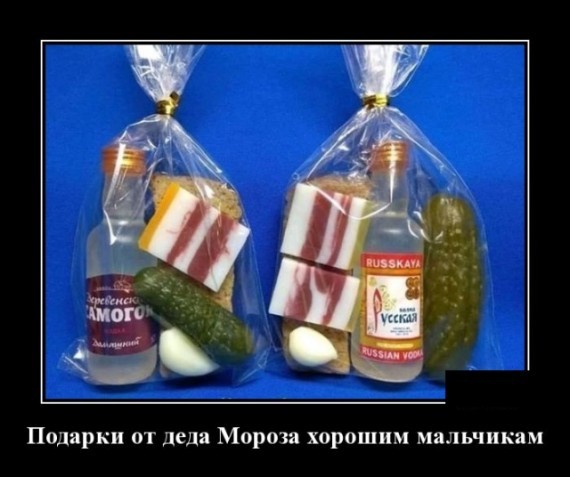 Баяны, очень баяны, но думаю улыбнёт