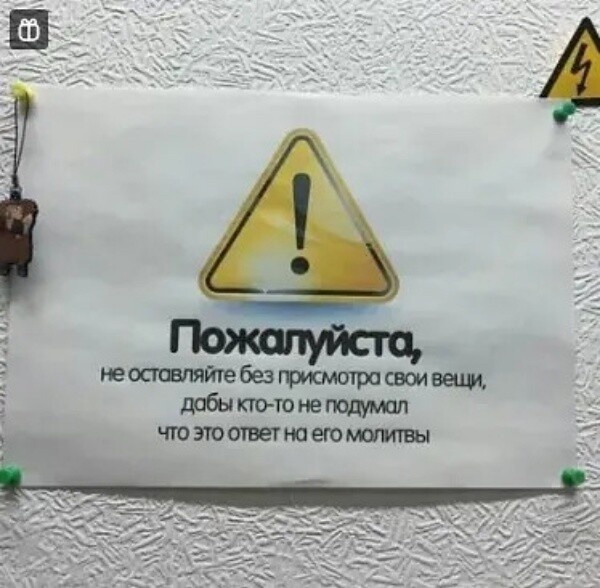 Так себе картинки 09.01.25