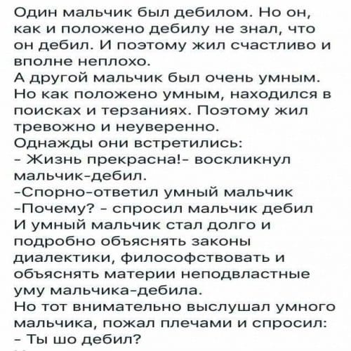 Можно ли, попав в прошлое лет на 500, объяснить окружающим правду, чтобы они поверили?