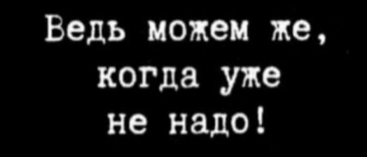 Молодцы детки!