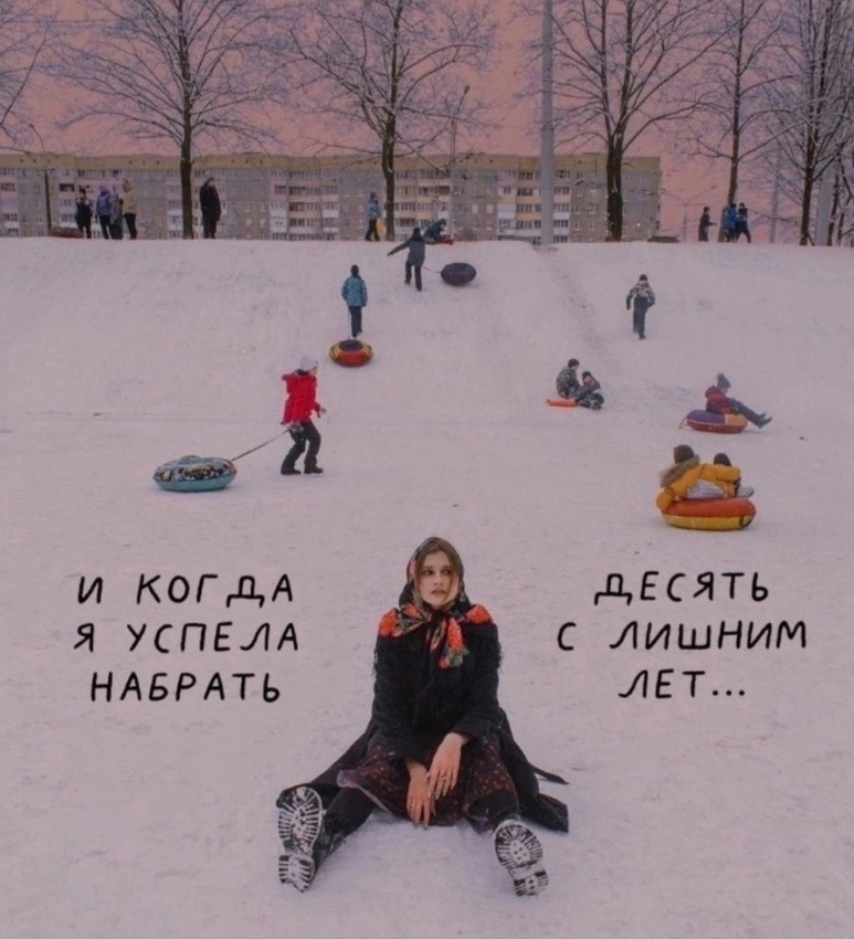 Весёлый полтишок 16.02.25