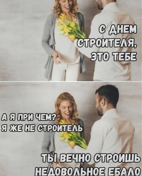 Так себе картинки 11.03.25