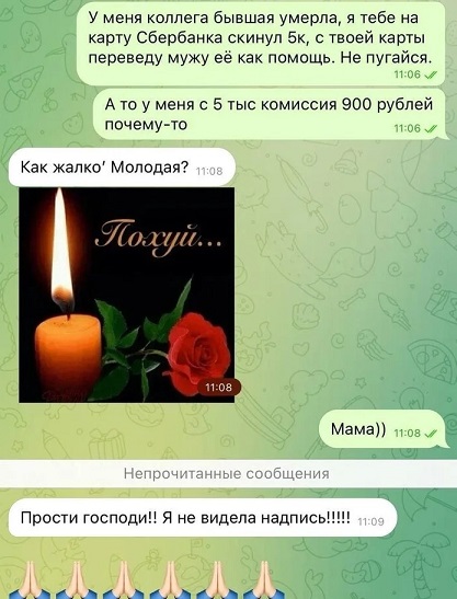 Какая муха тебя укусила?