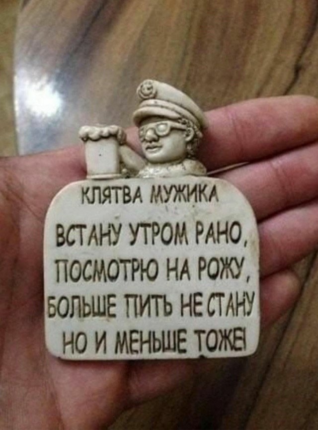 Веселые картинки в понедельник 28.04