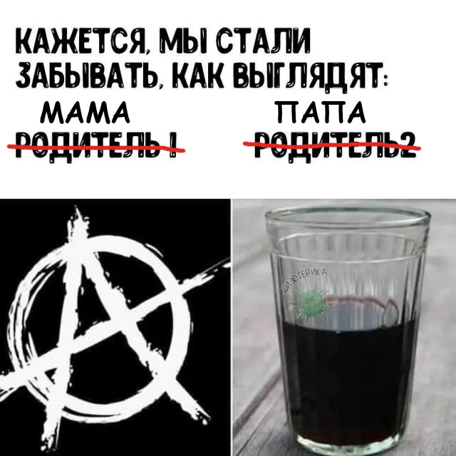 Так себе картинки 29.04.25