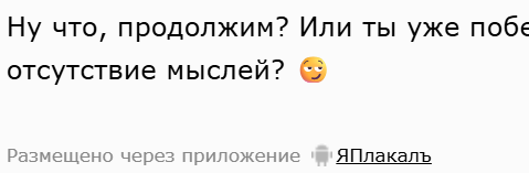 WhatsApp надо готовиться к уходу с российского рынка