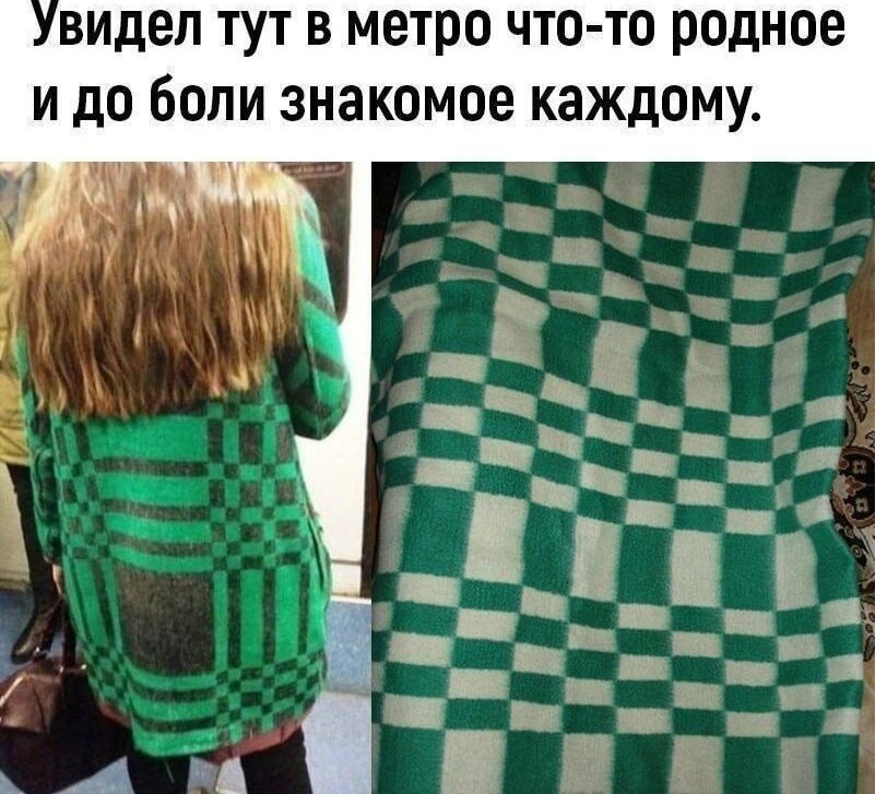 Для настроения