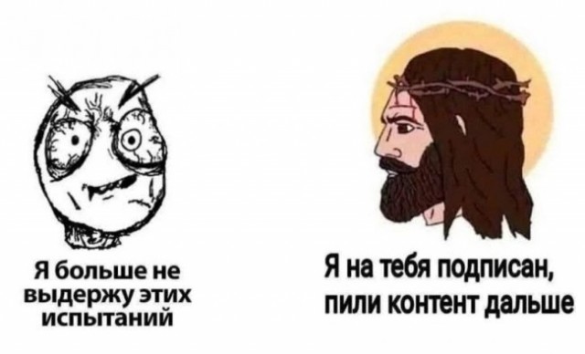 В РПЦ заявили, что россияне должны жертвовать деньги церкви, чтобы «Бог их любил»