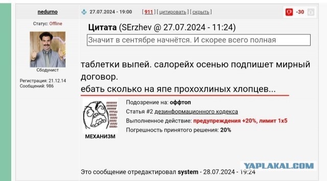 Уже осень...