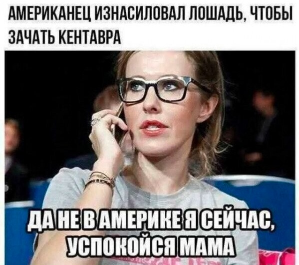 Картинки для деградации 55 (разной степени свежести)