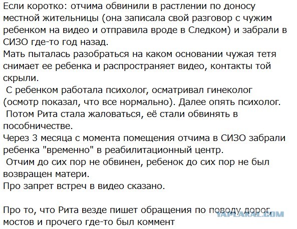 В Артёме уже сутки ищут семилетнюю девочку, но всё не просто, – вероятно, она находится с мамой, лишённой прав