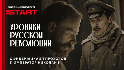 Сериалы!