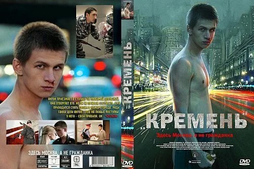 Лучшее наше кино