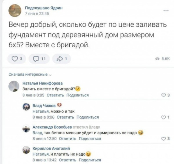 Картинки всякие разные невпопад
