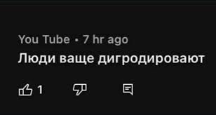 Картинки для деградации 76 (разной степени свежести)