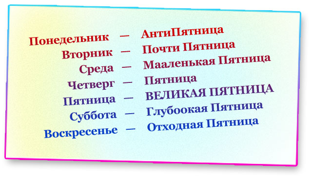 Вторник. Немного картинок