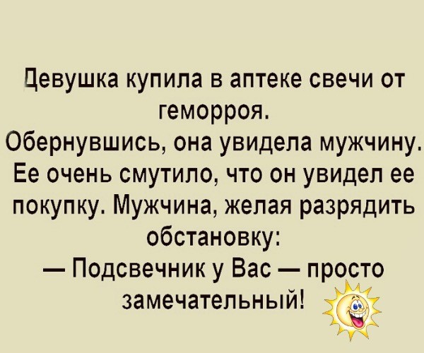 Субботние картинки