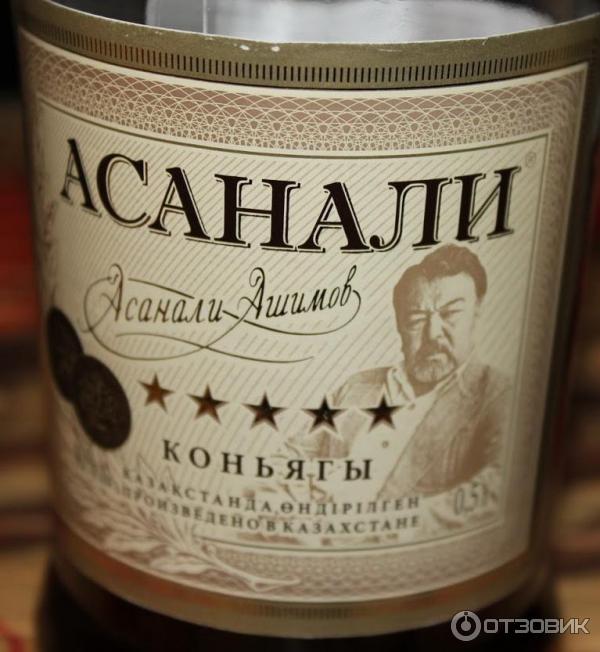 Умер советский и казахстанский актер Асанали Ашимов