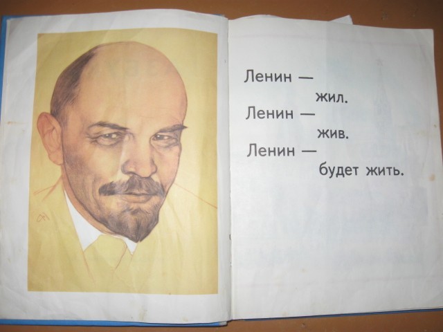 О неподобающей литературе среди школьников