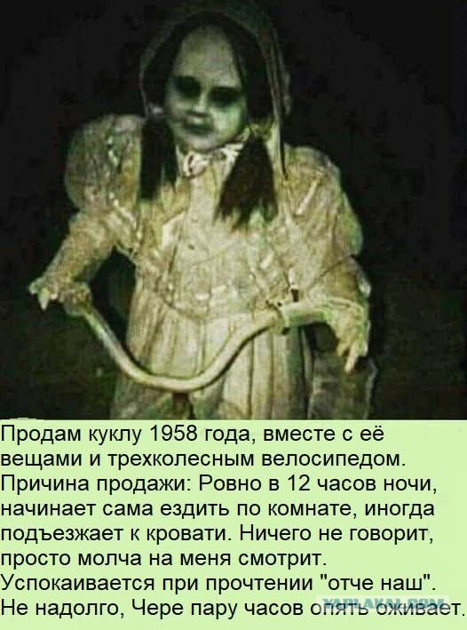 Картинища - баянища