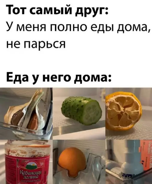 Картиночки, баянчики 02 марта