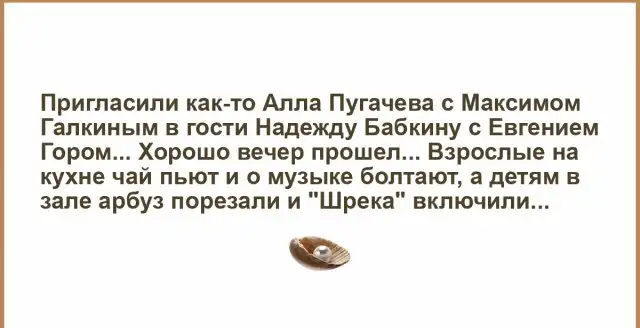 Продюсер Рудченко: Пугачеву и Галкина преследуют войны после отъезда из России