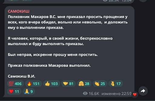 Депутат Госдумы от Томской области Самокиш обматерил покойного актера Чака Норриса и своих подписчиков