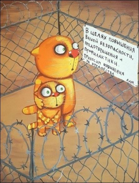 Начало конца