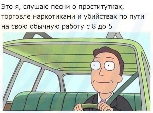 Понедельника картинки