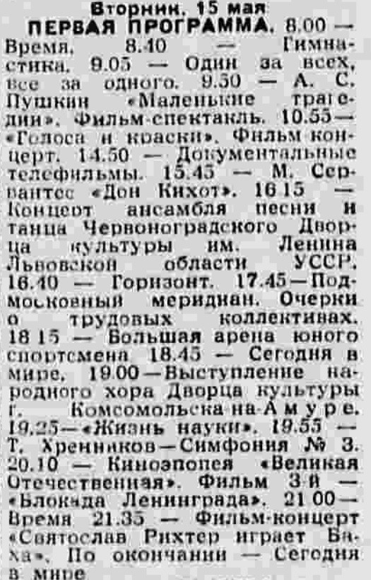 В Госдуме обсудили последствия 436-ФЗ
