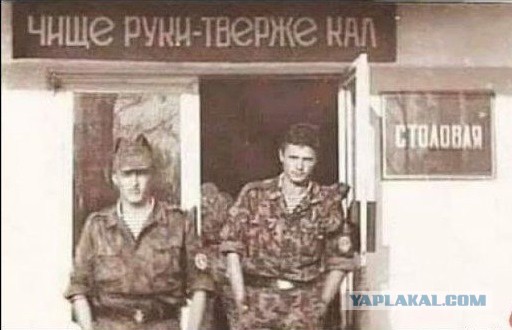 Чаще мойте руки, перед и зад