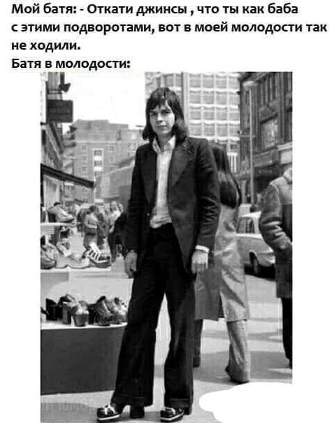 А куда исчезли каблуки?