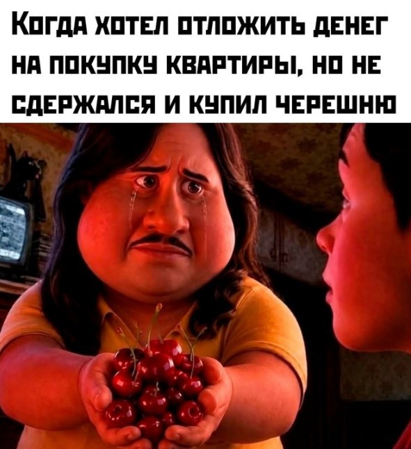 Картиночки, баянчики 14 июня