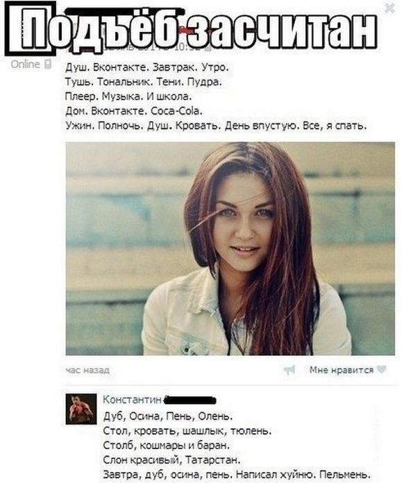 тРРРидцать два