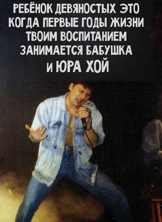 Песни "Сектора Газа" с матом хотят запретить исполнять в общественных местах Воронежа