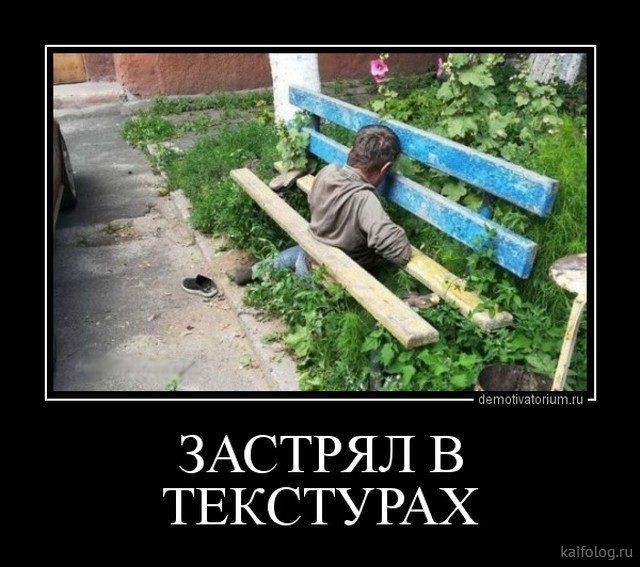 Картинки для деградации 236 (разной степени свежести)