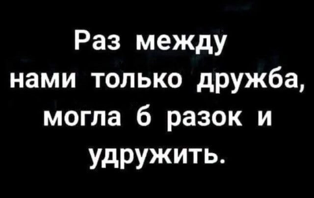 Двое, поэтический батл