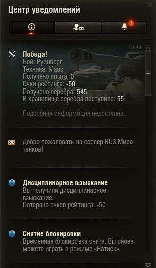 Wargaming 63