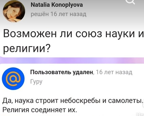 Веселые картинки в понедельник (07.02)