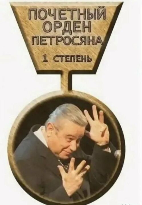 Вот же суки хитрые , но нас не проведешь