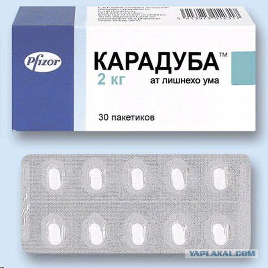 Операция Рукожоп