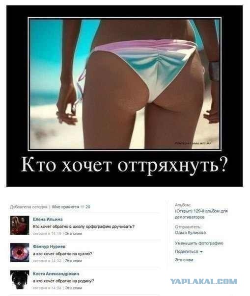 Смешные комментарии из социальных сетей