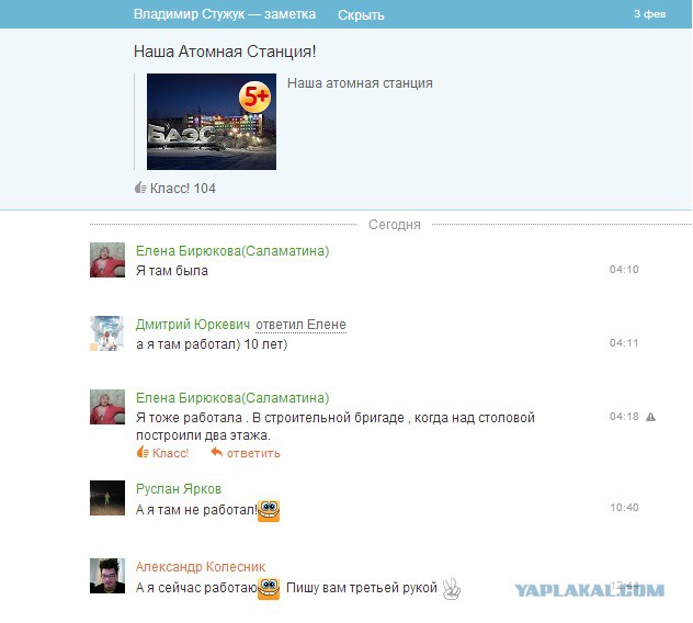 Смешные комментарии из социальных сетей #2